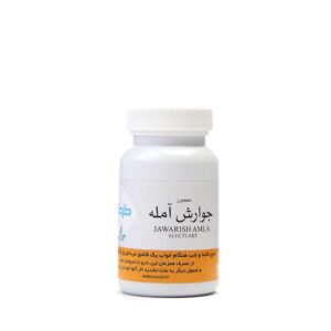 معجون جوارش آمله