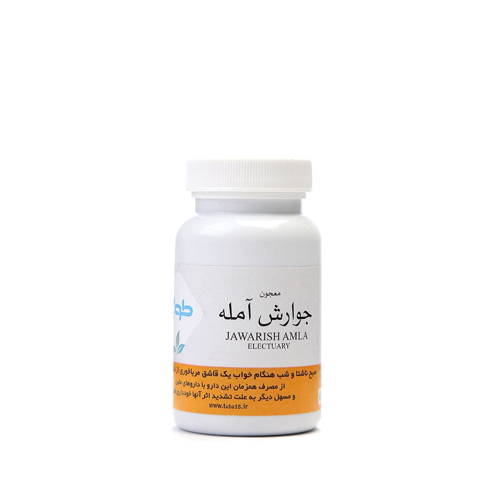 معجون جوارش آمله