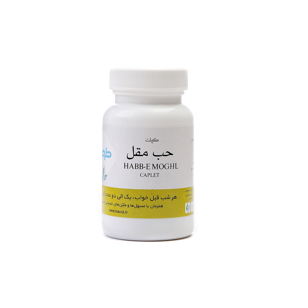 حب مقل