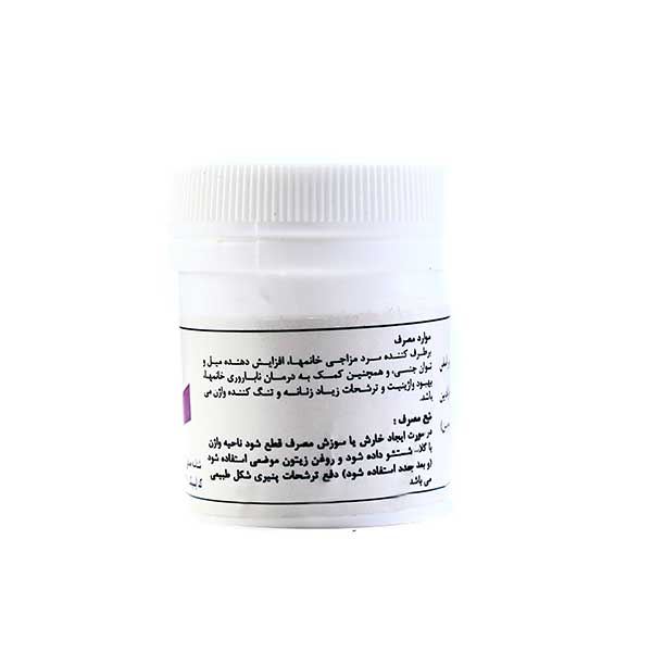 پک جوانسازی واژن ساجد