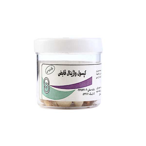 کپسول واژینال قابض