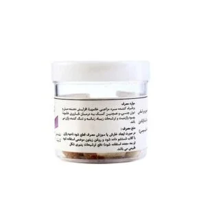کپسول واژینال قابض