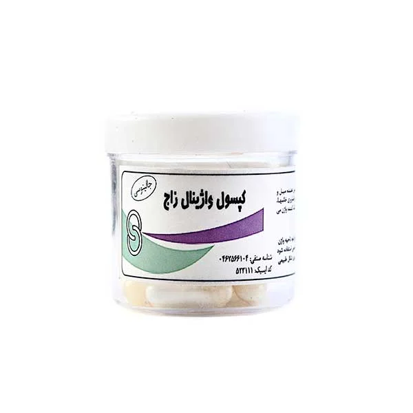 کپسول واژینال زاج