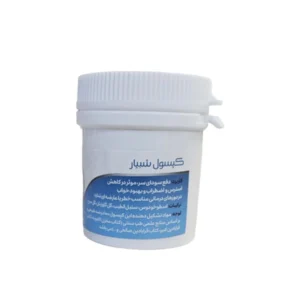 کپسول شبیار